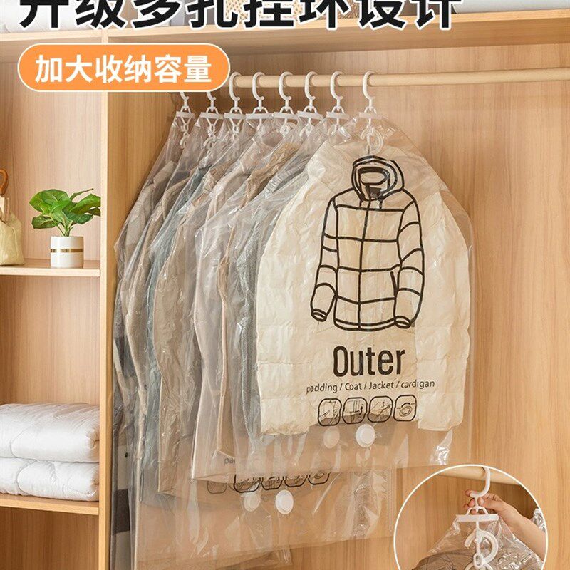 羽绒服抽真空压缩收纳袋衣柜挂式装衣服被子棉服神器衣物整理袋子