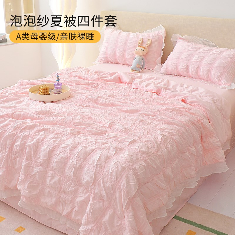 泡泡纱夏凉被夏天四件套2024新款空调被小毯子可机洗单双人薄被子