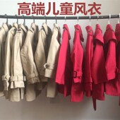 重磅推出 男女儿童风衣外套红色卡其色宝宝风 经典 春秋新品 童p装