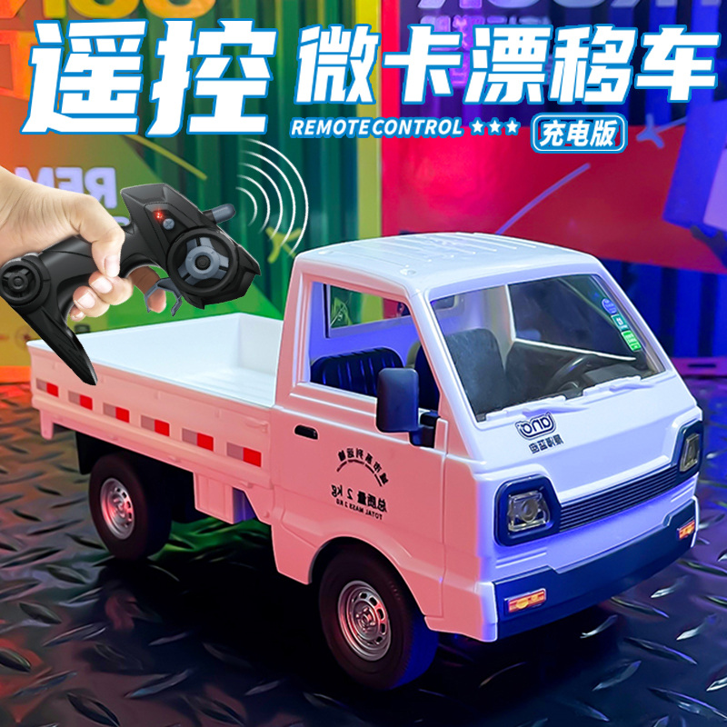 儿童玩具男无线手柄遥控小型货车五神车玩具充电汽车模型运输卡车