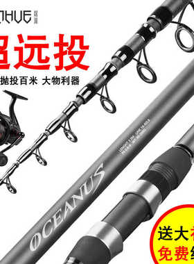 套3超轻5大硬5米物米杆3抛/6渔轮超B12000.海竿44/.型碳素杆远投