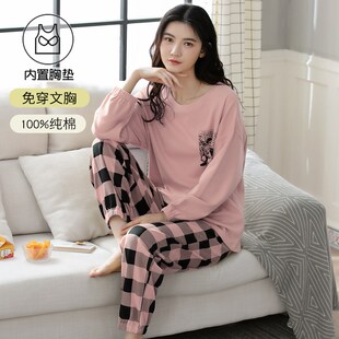 带胸垫纯棉d睡衣女秋长袖套装中年妈妈可穿100%棉冬季加厚棉家居