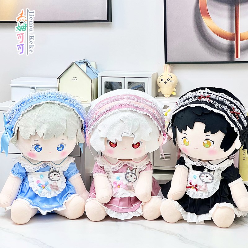 奶芙女仆40cm娃衣秦彻沈星回坐姿棉花娃娃衣服公仔玩偶洋装套装