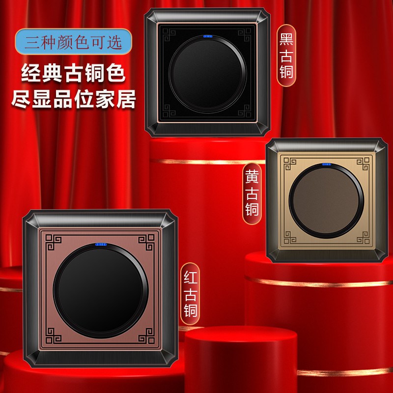 新中式复古黄铜开关插座轻触面板带LED灯8N6型锌合金仿古五孔插座