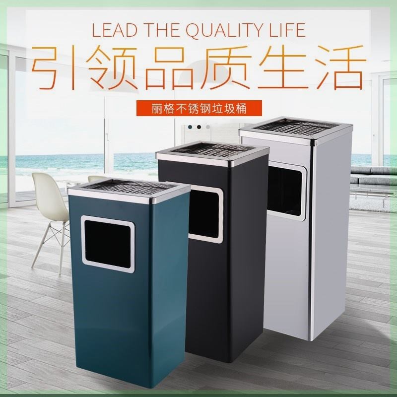 不锈钢酒店商用大堂垃圾桶灭烟桶带烟灰缸吸烟桶电梯口走廊立式桶