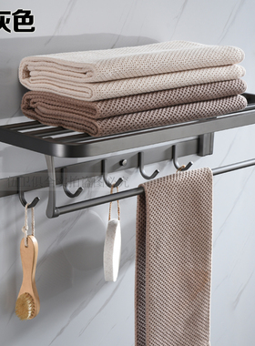 新品德国卫生间枪灰色304不锈钢折叠活动浴巾架卫生间挂毛巾架