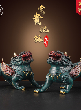 富贵貔貅铜摆件o家居客厅办公室桌面铜装饰品