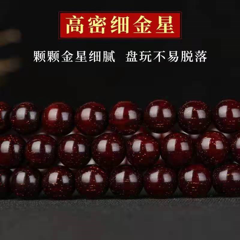 紫檀佛珠手链108q颗 深紫红老料 念珠文玩木质饰品