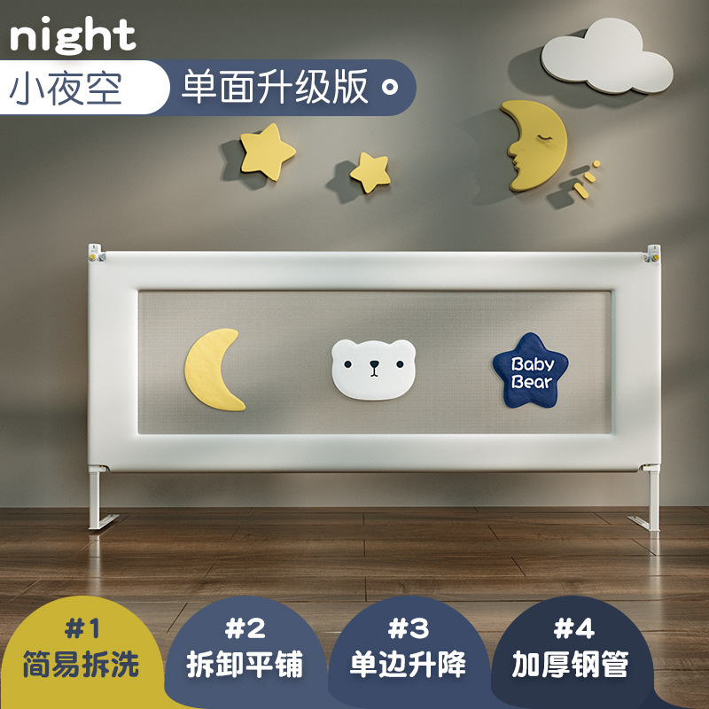 床头挡板榻榻米一边围栏床尾栏杆护栏单侧挡床边神器一面单面床档