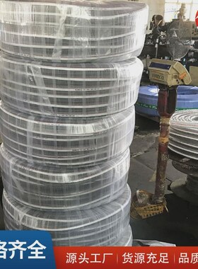 抗冻透明钢丝管25mmm1寸2寸6寸水泵抽排进水管高压PVC防冻钢丝软