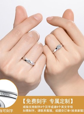 999纯银情侣款戒指女男一对对戒小众设计新款潮情人节礼物送女友
