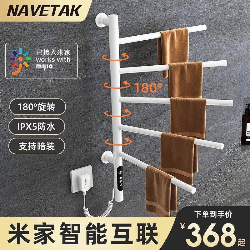 旋转电热毛巾g架不锈钢家用浴室卫生间智能加热烘干毛巾杆置物架,标准件/零部件/工业耗材,气缸,淘宝优惠券,粉丝福利购,淘宝优惠卷
