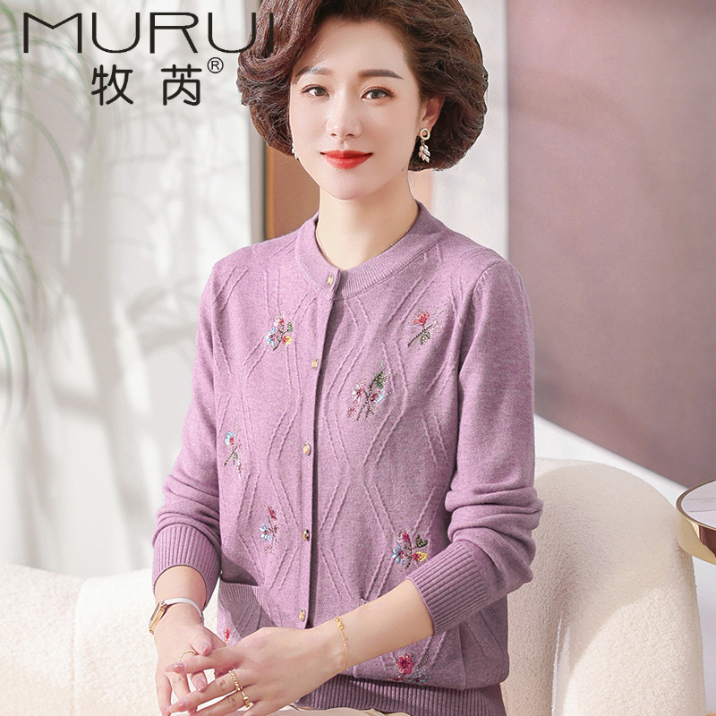 针织外套b女早秋新款女装2023妈妈绣花外搭开衫薄款毛衣春秋季上