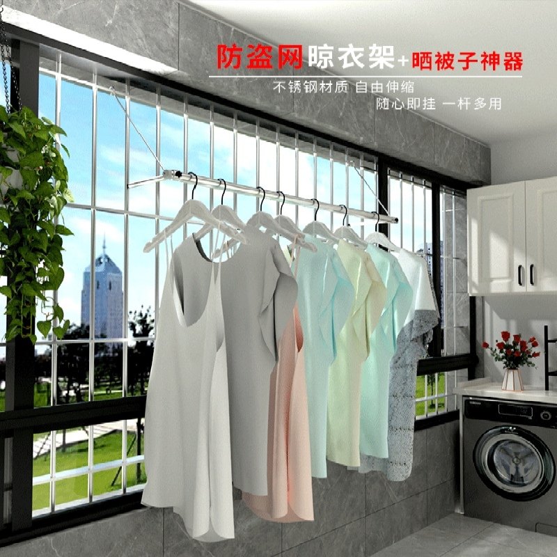 免安装防盗网晾衣架可伸缩晒被子神器晒衣杆阳台挂壁W晒衫架晾衣,收纳整理,壁挂晾晒架/网,淘宝优惠券,粉丝福利购,淘宝优惠卷