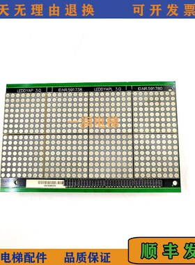 电梯300P轿厢显示板591738显示器591780 205437 原装现货正品秒发