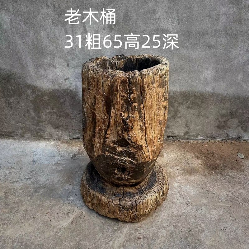 风化木老木桶枯木摆件朽木摆件侘寂风装饰庭院种花木盆古旧木器