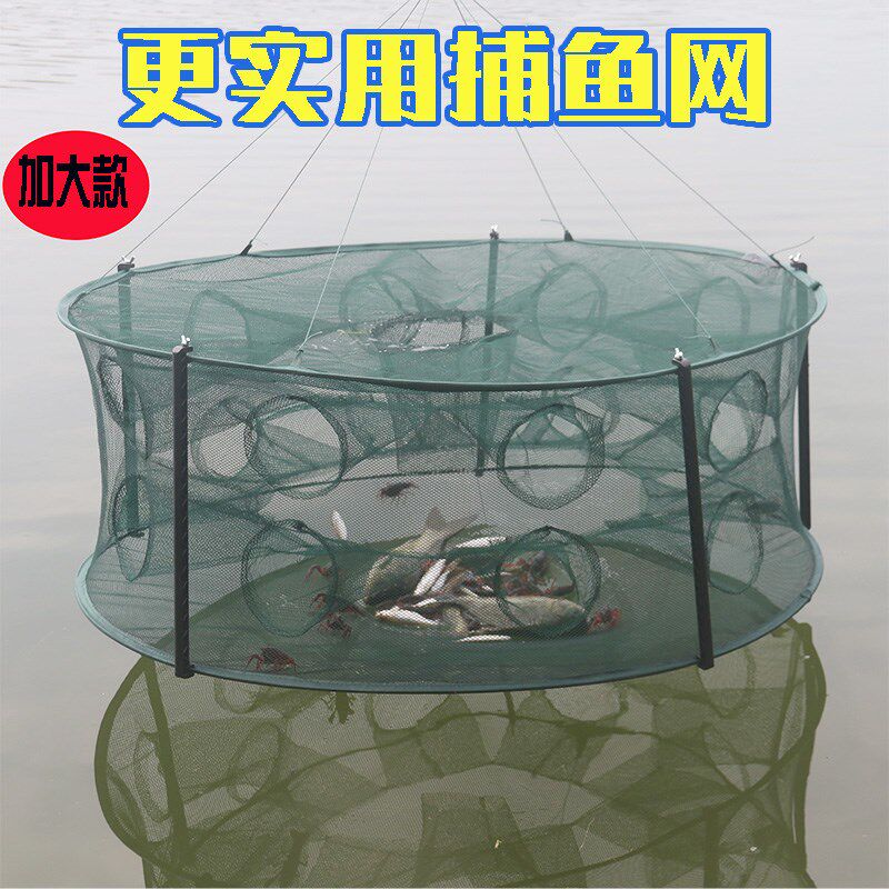 虾笼捕虾网捕鱼笼渔网只进不出黄鳝E笼龙虾螃蟹地网笼抓扑神器鱼