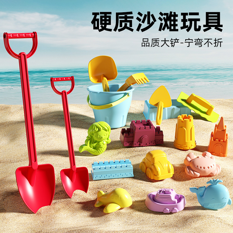 儿童沙滩玩具套装铲子桶海边玩沙子挖土铲工具加厚大号沙漏挖掘机