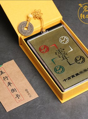 纯铜十方令牌吉祥物摆件门对门对冲电梯大门家宅商铺工厂挂牌挂件