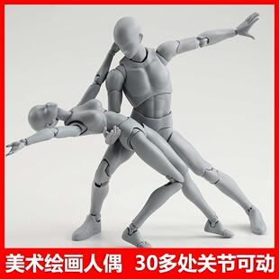 木头人偶关节木偶素体人体模型美术绘画摆件人体手掌手指关节可动