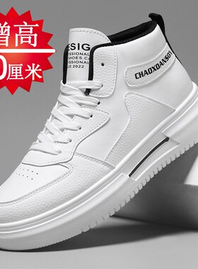 增高鞋男10cm韩版内增高8cm6cm小白鞋冬季运动休闲男鞋白色板鞋潮