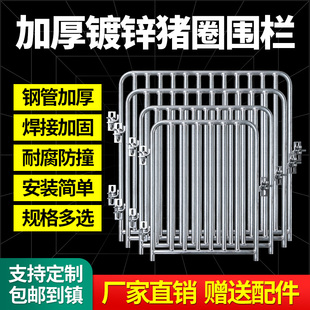 猪圈门水泥圈猪栏门牛羊舍门养殖场定制母猪产床小V猪限位栏围栏