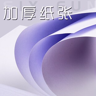 a4纸打印用纸70g办公用纸a4草稿纸 A4复印纸打印白纸80g整箱u5包装