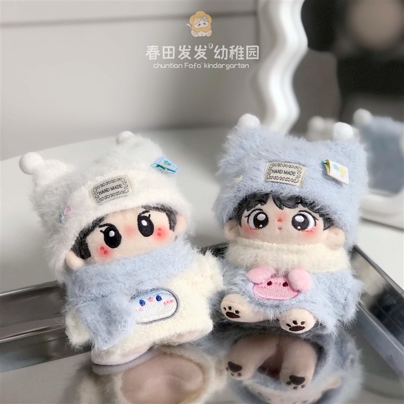 10CM棉花娃娃毛衣围巾帽子海星体正常体娃衣套装挂春田发发幼稚园