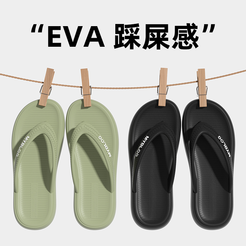 人字拖202g4年夏季新款夹脚拖外穿凉拖男士沙滩拖鞋女浴室洗澡防
