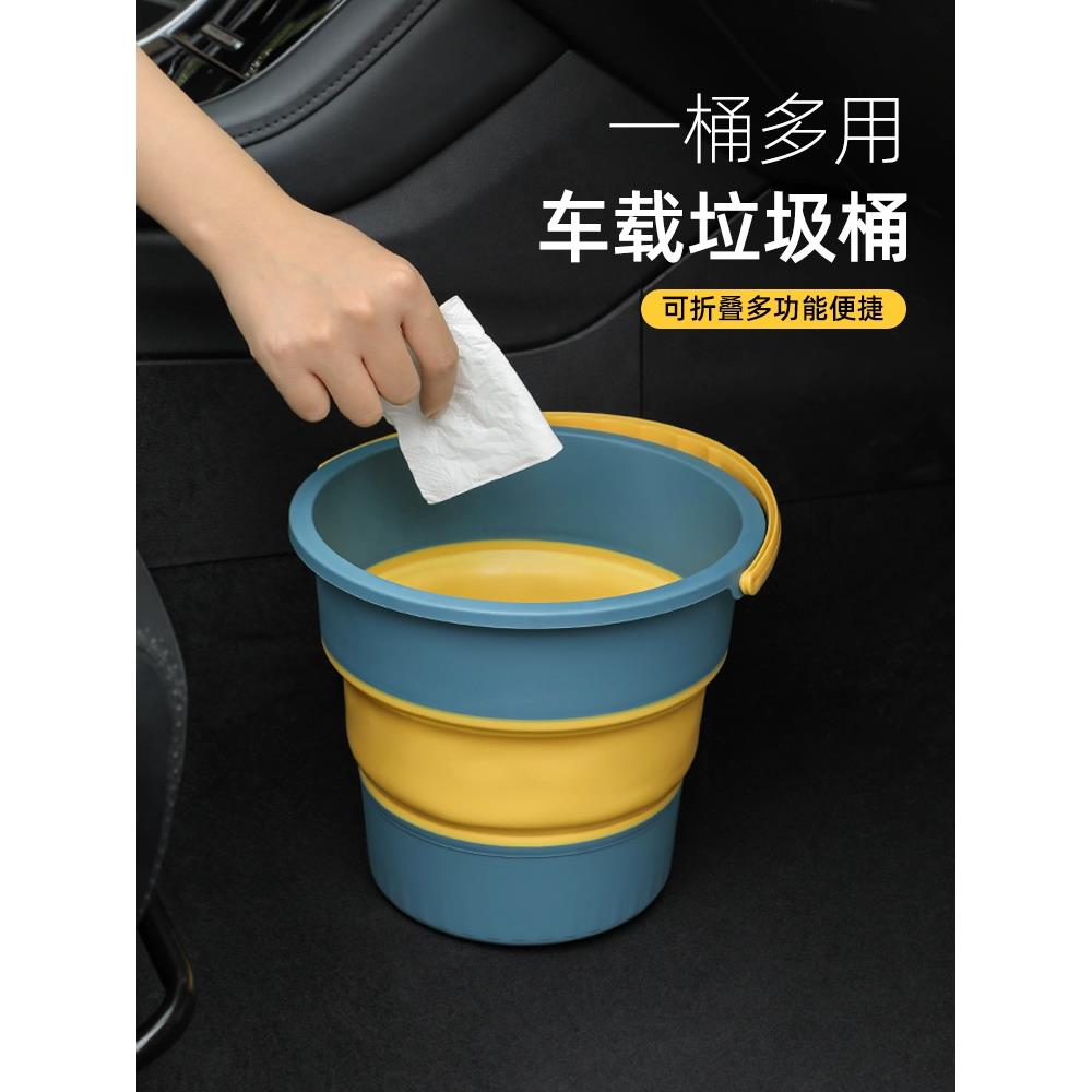 车载垃圾桶汽车内用可折叠置物筒雨伞收纳垃圾袋户外钓鱼大号小号