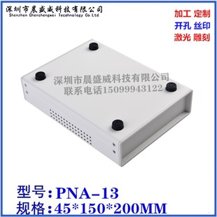 加工定制金属仪表铁皮机箱外壳 电控机箱 电子设备外壳45X150X200