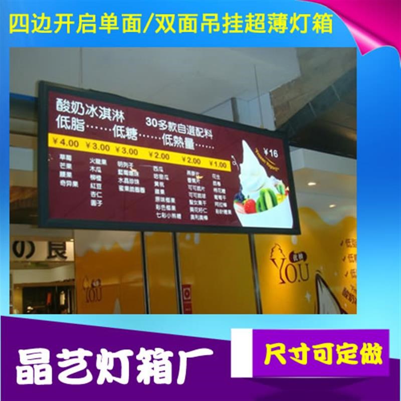 超薄黑色多功能新款金色手机店4060价目表磁吸点餐广告牌店灯箱