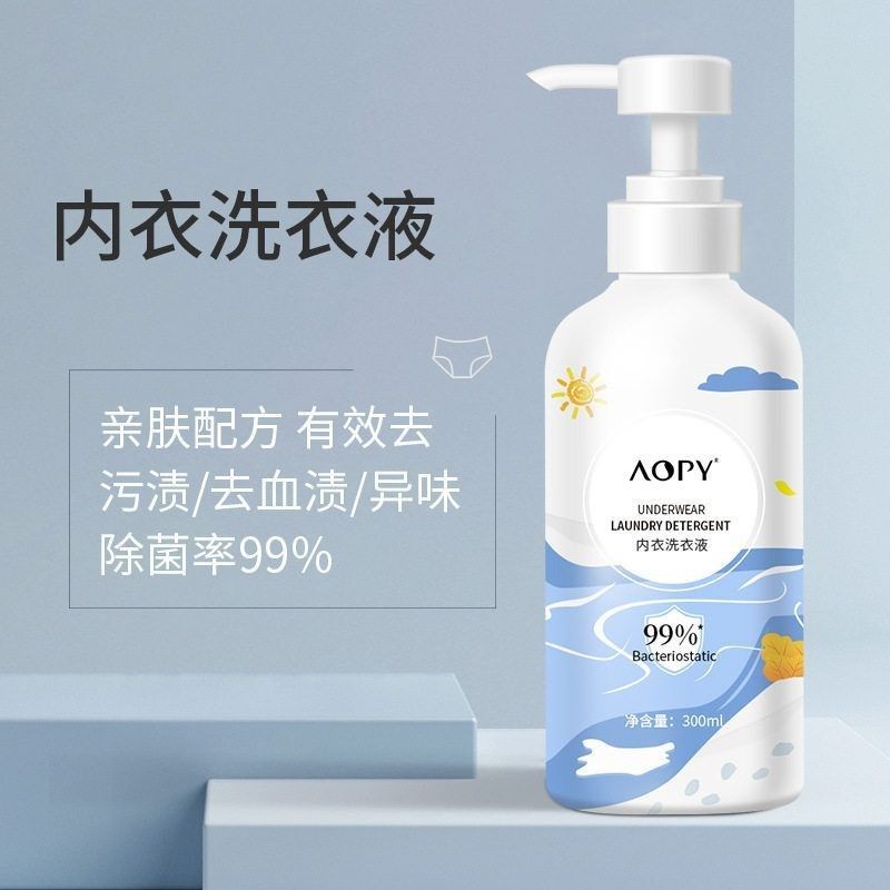 内衣清洗液清洗液洗剂男女士内裤B洗衣液抑菌除菌去污渍留香洗衣,洗护清洁剂/卫生巾/纸/香薰,内衣洗衣液,淘宝优惠券,粉丝福利购,淘宝优惠卷