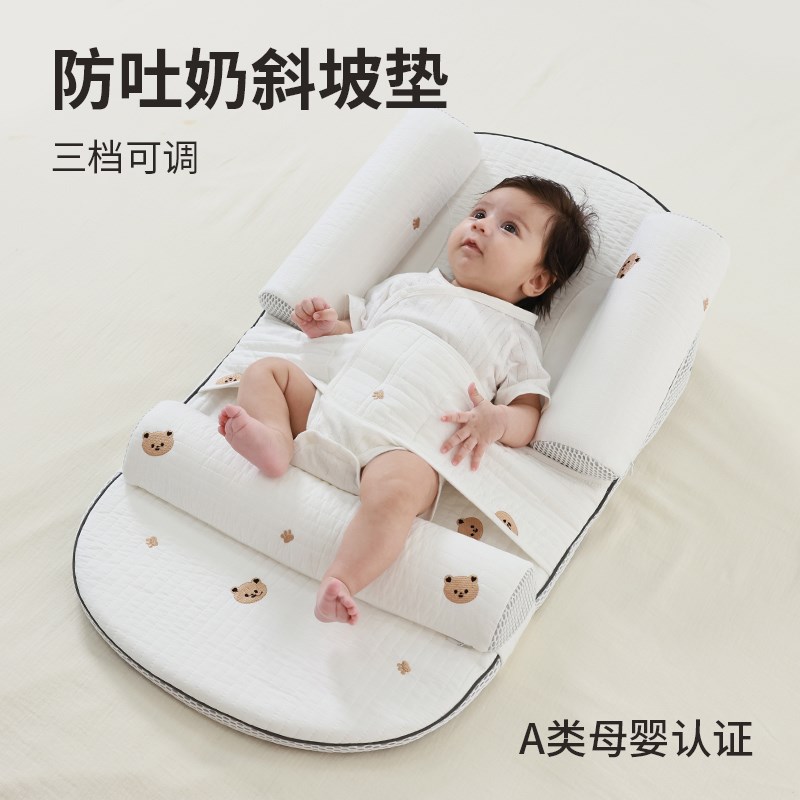 防吐奶斜坡垫婴儿喂奶神器新生安抚枕防溢奶侧躺防胀气宝宝床中床