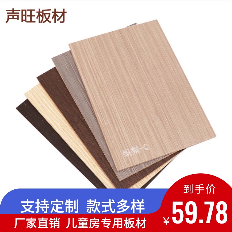 电视背景墙实木科定木饰面装w饰板防火板白色烤漆护墙板墙面免漆