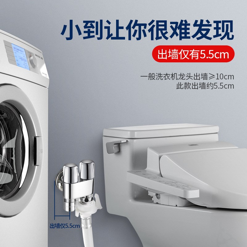 一进二出双控角阀黄铜o三通一分二双头双用迷你洗衣机多功能水龙