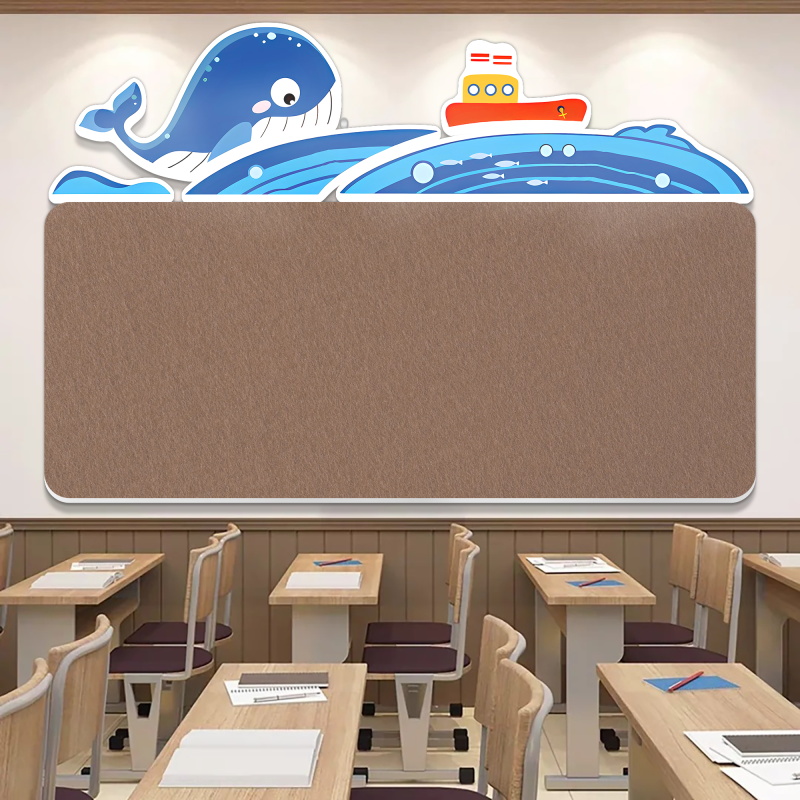 毛毡板墙贴照片展示墙班级文化墙幼儿园小学教室布置装饰背景贴纸
