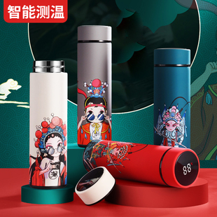 中国特色礼物送外宾国潮京剧脸谱戏曲F男女保温杯圣诞新年年会礼