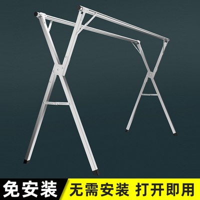 折叠晾衣架落地室内家用阳台卧室不锈钢室外伸Q缩杆式晾晒被子神