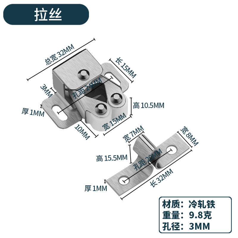 新品柜门碰珠卡扣家用门t锁整体橱柜强磁吸衣柜碰珠门吸反弹器b