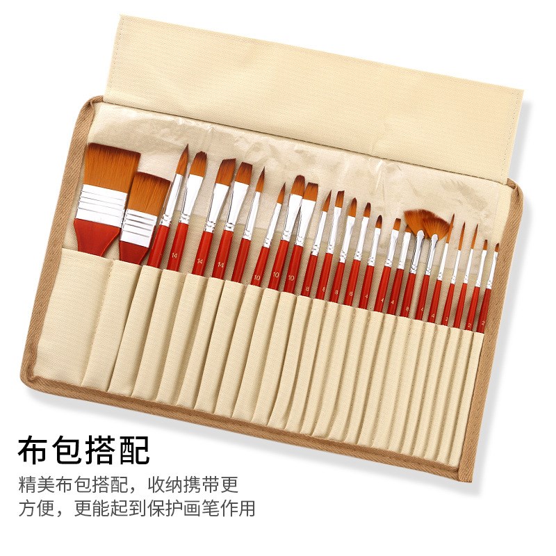 竹亭24支d尼龙j水彩画笔绘画水粉布包套装丙稀油画排笔勾线扇形笔