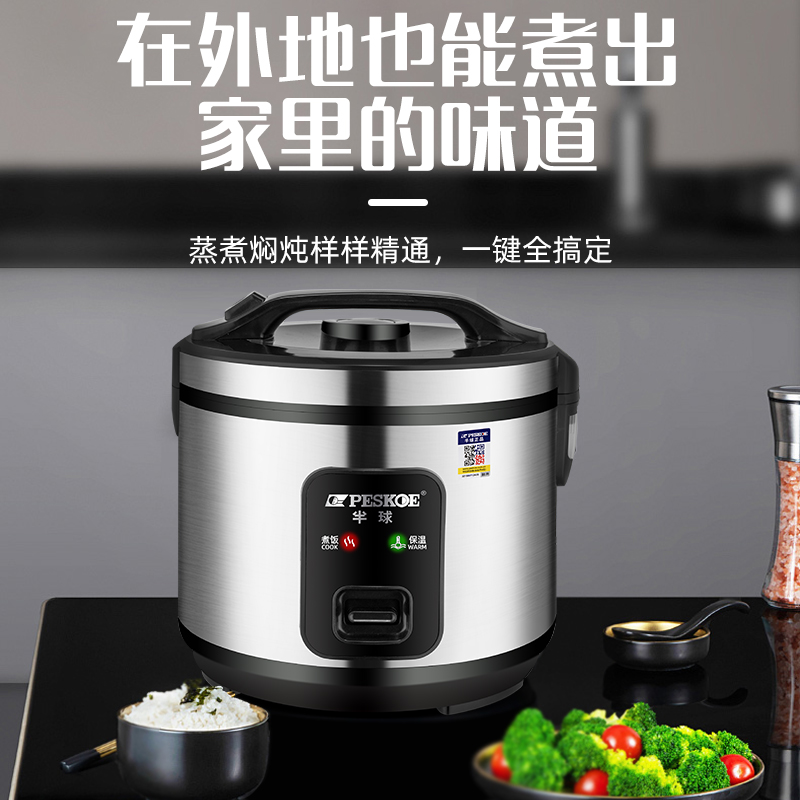 电饭煲家用1迷你2小型3-4人学生普通宿舍V不锈钢老式5升