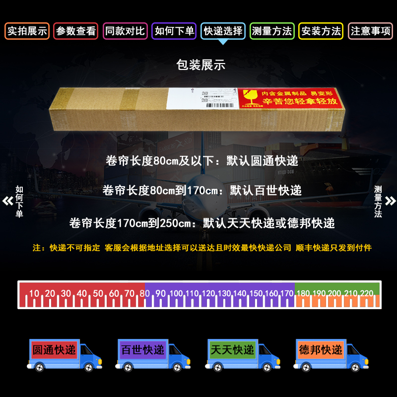 伸缩式免打孔g安装成品卷帘窗帘升降卷拉式手拉遮光卫生间百叶窗