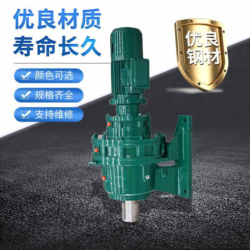 B式WE521-003-1.5KWBWED/XWE摆线针轮减速机高D精密立机械变速器