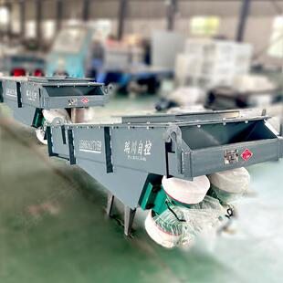 矿山振动料机式槽式石子震动给喂料机料吊挂EWQ电磁振动给料给设