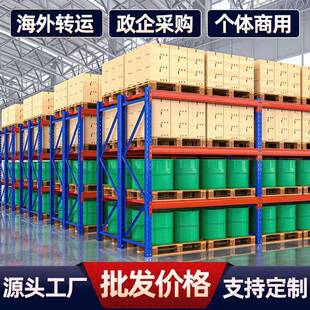 重型货架加位厚托盘大型仓储板仓材承重多层库置物架高式工业8687
