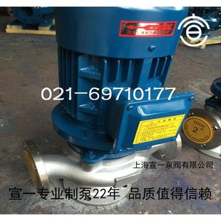 宣牌G管GW32 道排污泵 優質GW泵管道排污 專業GW一W管道排污泵