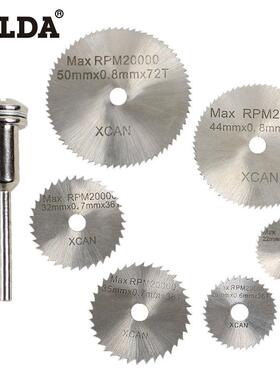 电磨配件 751发黑高速切小割片6PC切木料塑铝合金 锯钢片 迷你切