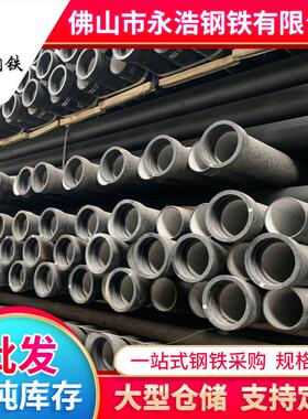 机制排水排污铸管国标k7/k9新兴球墨管DN900球墨铸铁管