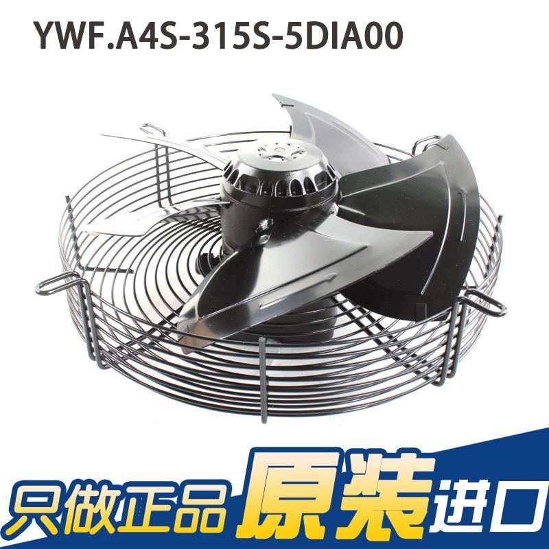 全新 YWF.4AS-315S5D-A00 220VYWF.A4S- 0.42A 91W 外I转子散热轴